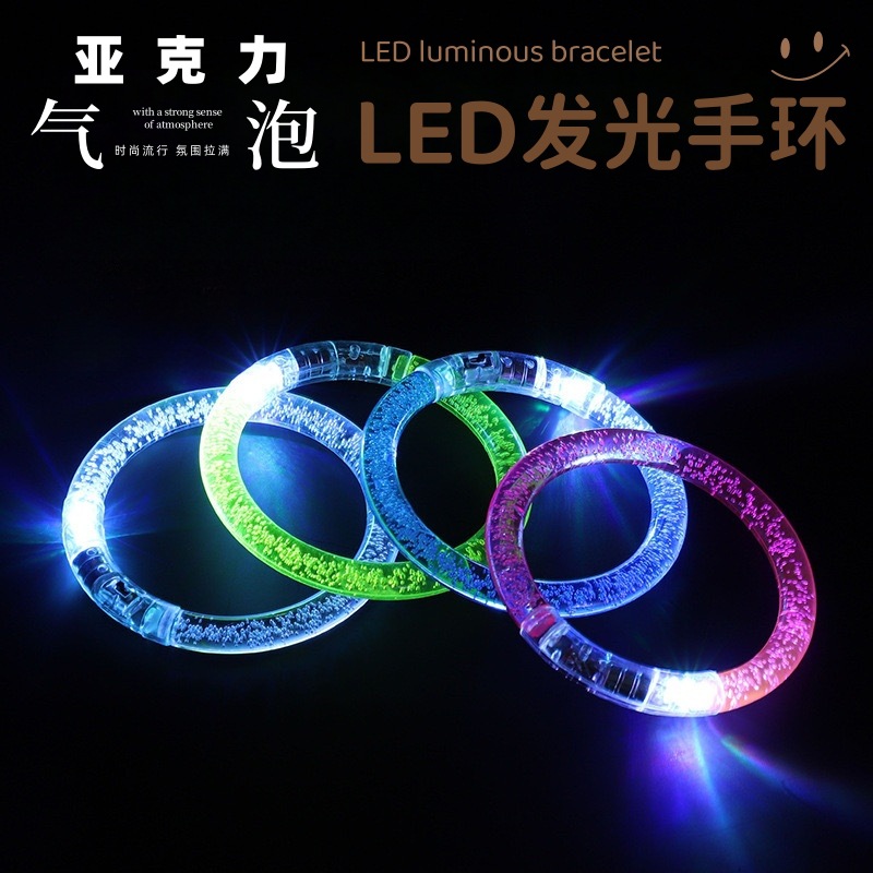 Новый светящийся браслет акриловый светящийся браслет флуоресцентная палочка вечеринка KTV атмосфера реквизит