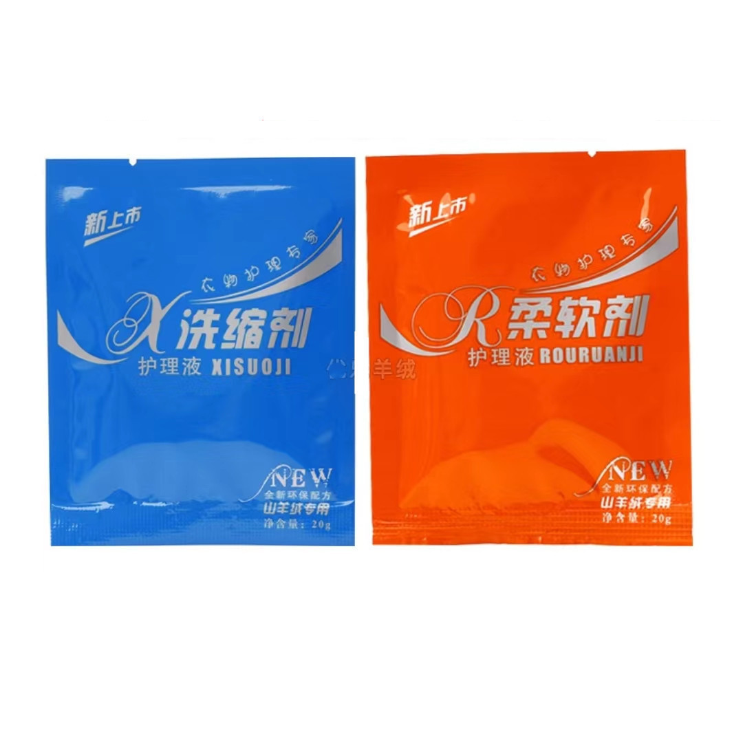 Live Broadcast Gifts, Woolen Sweaters, Detergent, Velvet Reducer, Softener, Silk Laundry Detergent, Care Solution, Two-In-One Care