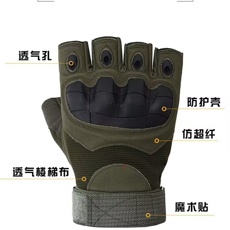 Tactical gloves half finger men's solid non-slip wear-resistant fighting boxing outdoor riding motorcycle sports fitness protection