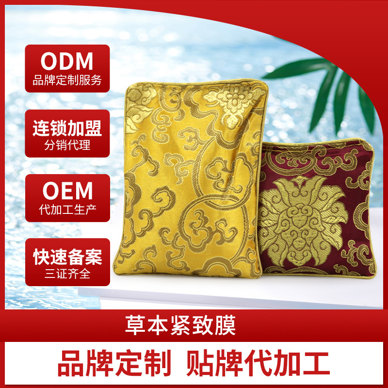 Body Shaping bag SOSO bag electric heating belt herbal hot compress bag body shaping and tightening kidney navel Nourishing Nest conditioning and protection