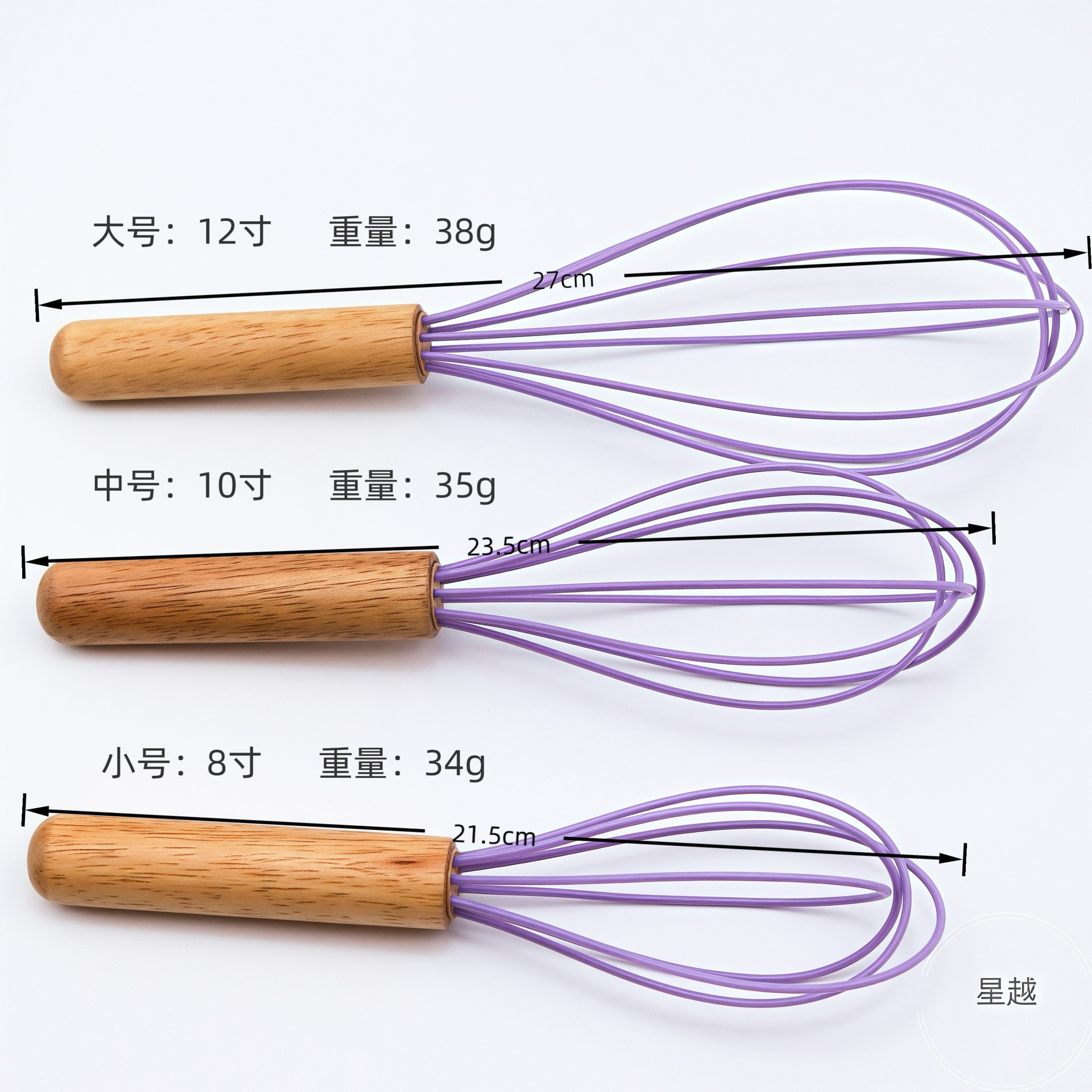 Cross-Border New 8-Inch 10inch 12inch Silicone Egg Beater Manual Wooden Handle Mixer Egg White Baking Tools Wholesale
