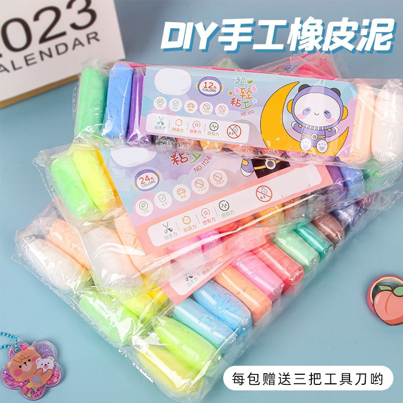 Супер легкая глина, ручная работа для начальной школы, 12 цветов, 24 цвета, 36 цветов, набор для детей