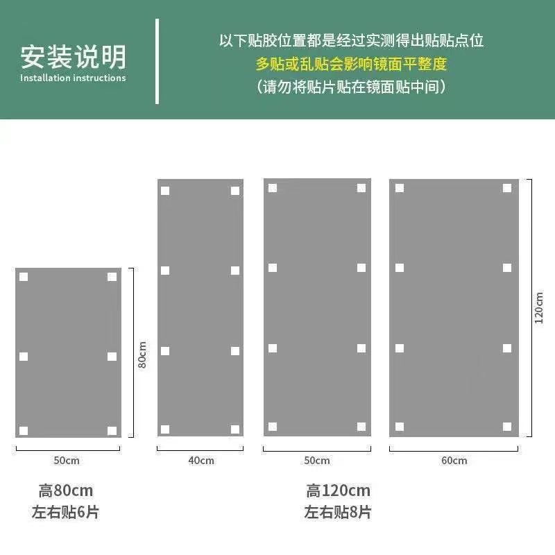 Acrylic mirror self-adhesive full-body mirror wall-mounted non-perforated soft mirror home diy floor mirror full-length mirror wholesale