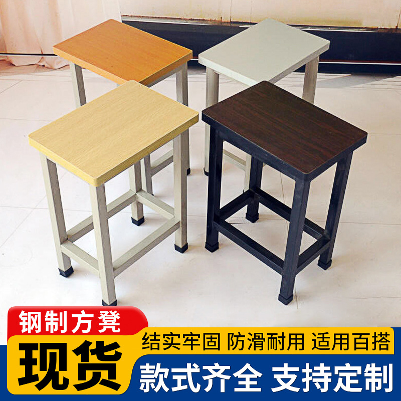 Стальной квадратный стул, прочный и долговечный, учебный стул для мастерской, обеденный стул, утолщенная деревянная поверхность, в наличии на заводе