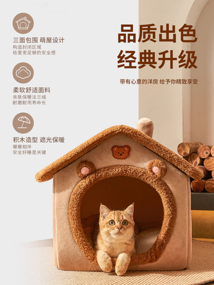 Cat House for All Seasons, Enclosed Cat House, Villa Cat House, Removable and Washable Dog House, Warm Cat and Dog House in Winter