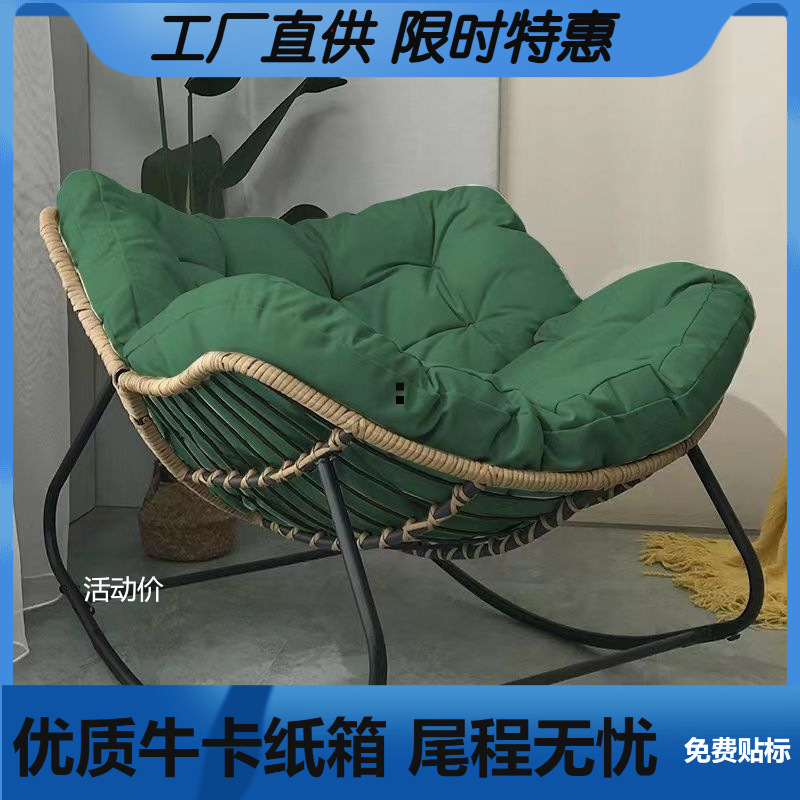 Rattan-weaving Bird's Nest Rocking Chair Sitting and Reclining Lazy Rocking Chair Balcony Home Leisure Rattan Chair Iron Double Rocking Chair
