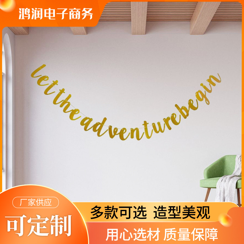 В наличии кросс-браузерная тема приключений блестящий баннер для вечеринки декор флага цветочного оформления