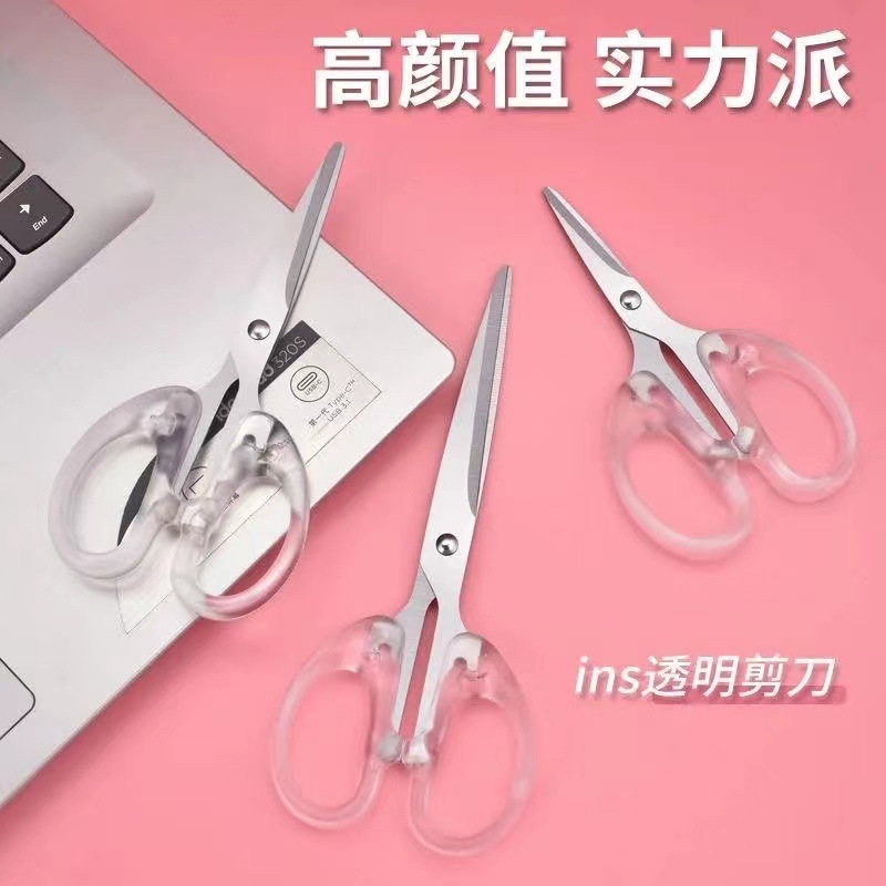 Transparent Scissors for Home Office Student Stationery Scissors Box Opener Transparent Handmade Stainless Steel Office Scissors Wholesale