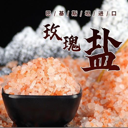 Оптовая продажа гималайского соляного песка, соляного блока, соляного кирпича, розового соляного гранулята, гравия, каменной плиты, красного соляного песка