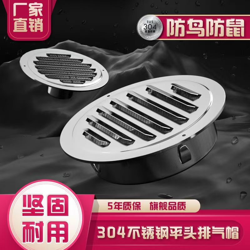 304 Stainless Steel Air Hood Vent Mesh Cover Duct Exhaust Fan Mesh Cover Stainless Steel Exterior Wall Smoke Exhaust Hood