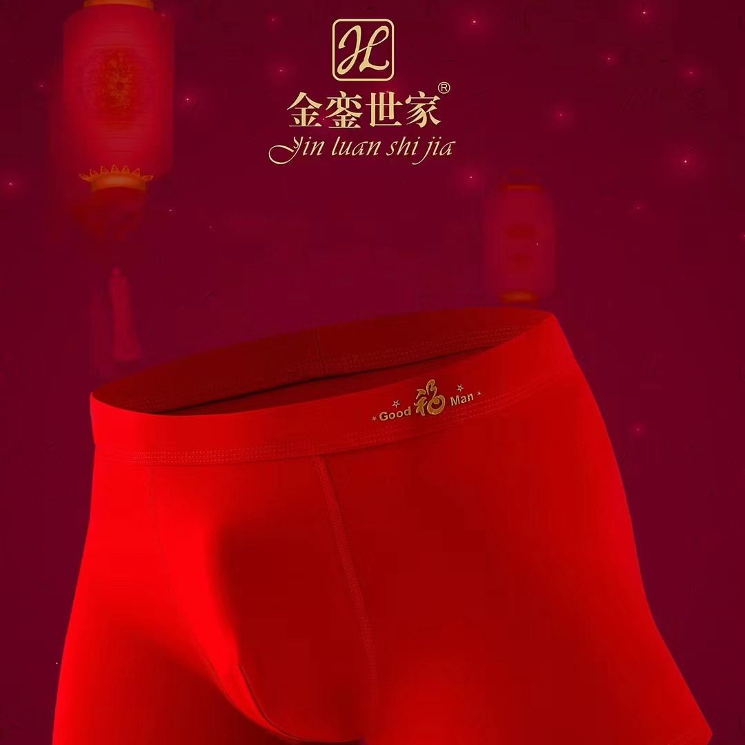 Jinluanshijia 5567 Men's Boxer Underwear Benmingnian Red Skin-friendly Sailuo Cotton Pure Cotton Skin-friendly Yinfu New Year
