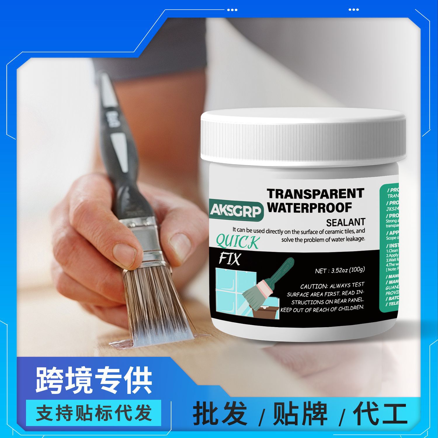 Прозрачный водонепроницаемый клей Aksgrp для кухни и ванной, ремонт краски для внешних стен и крыш, защита от влаги