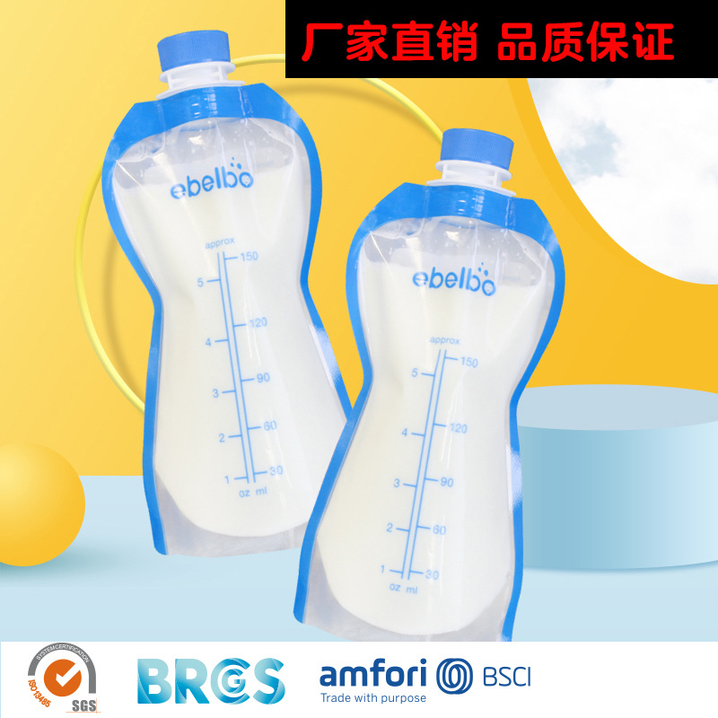 28 Years of Direct Sales from the Manufacturer: One-Stop Supply of Standing Spout Bags for Breakfast Soy Milk, Juice, and Herbal Medicine Packaging
