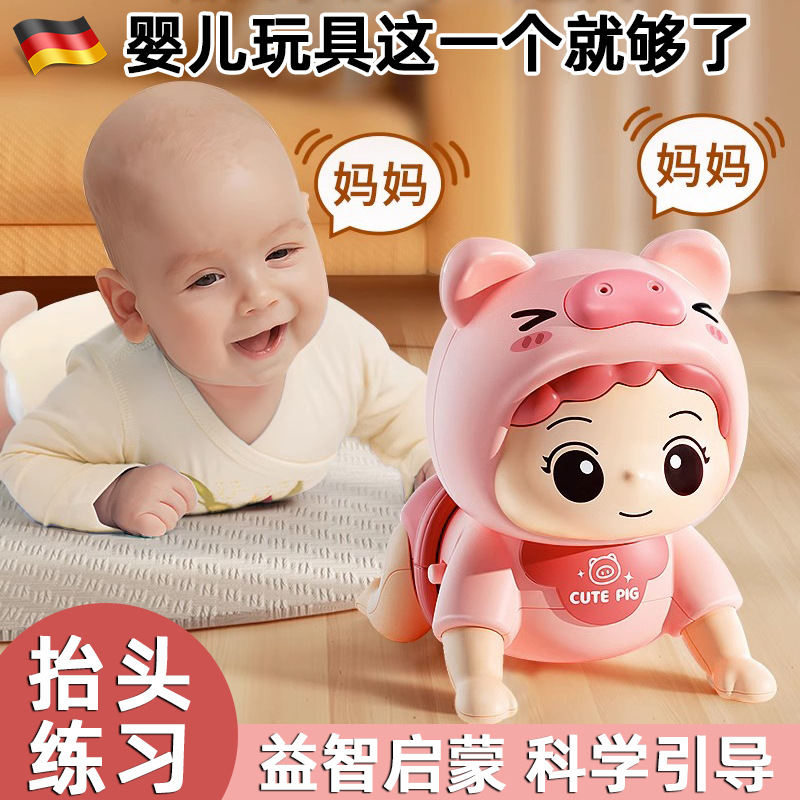 Baby Toys Head-Up Practice 0 to 1 Year Old Baby Coaxing 4 Training 8 Early Education Puzzle 3-Month-Old Baby Learning to Crawl Gift 6