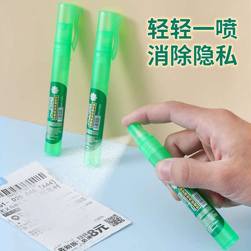 Thermal Paper Correction Fluid Spray for Removing Courier Information, Privacy Masking, Traceless 3-Second Quick Erasing Protection Liquid