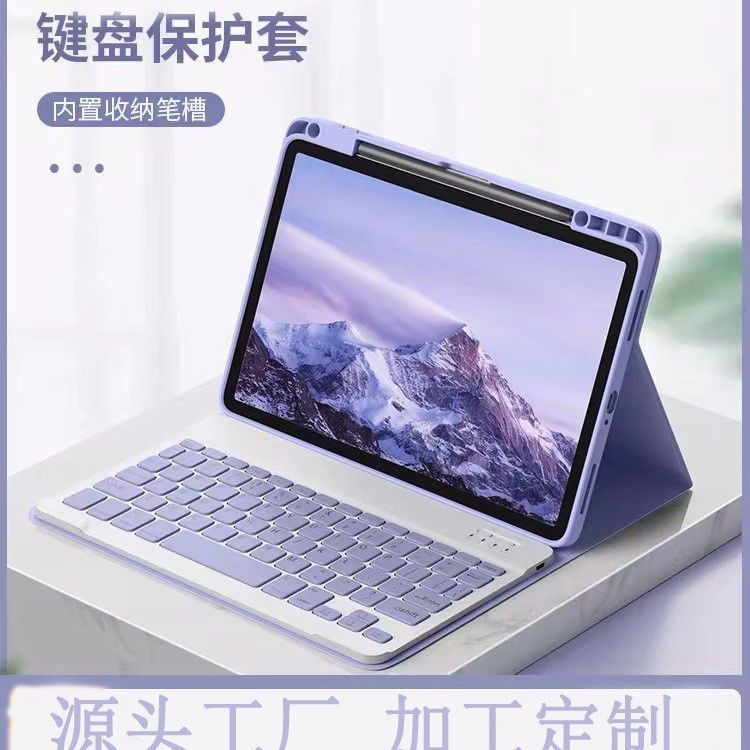 Для Защитного чехла Huawei Glory Imagination SE Планшет matepadpro 11/10.8 Bluetooth клавиатура с местом для ручки