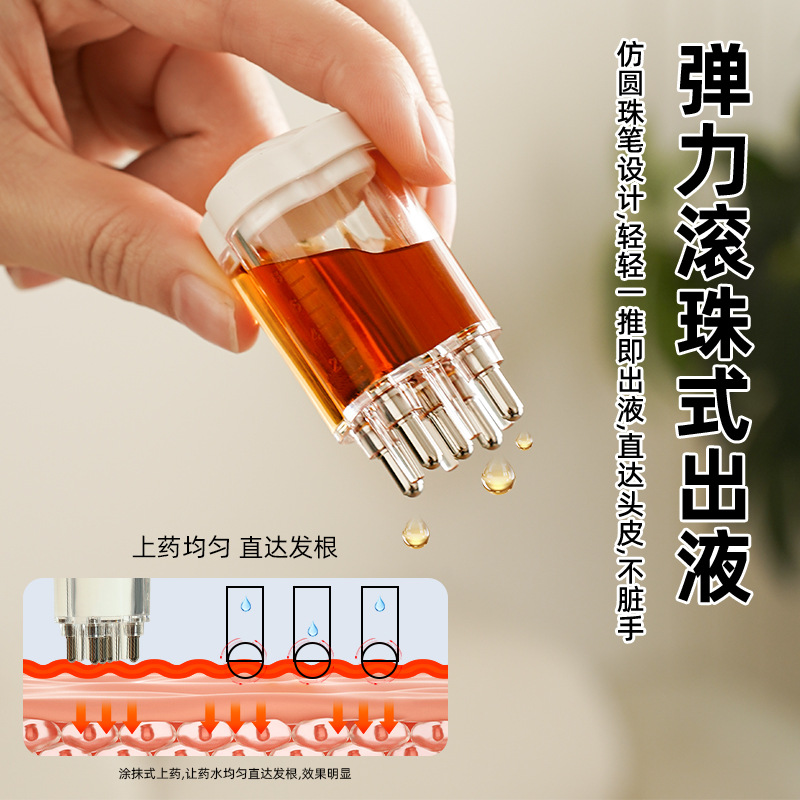 Cross-border Mino scalp applicator hair fixing liquid massage into the hair comb hair growth essential oil ball delivery liquid guide