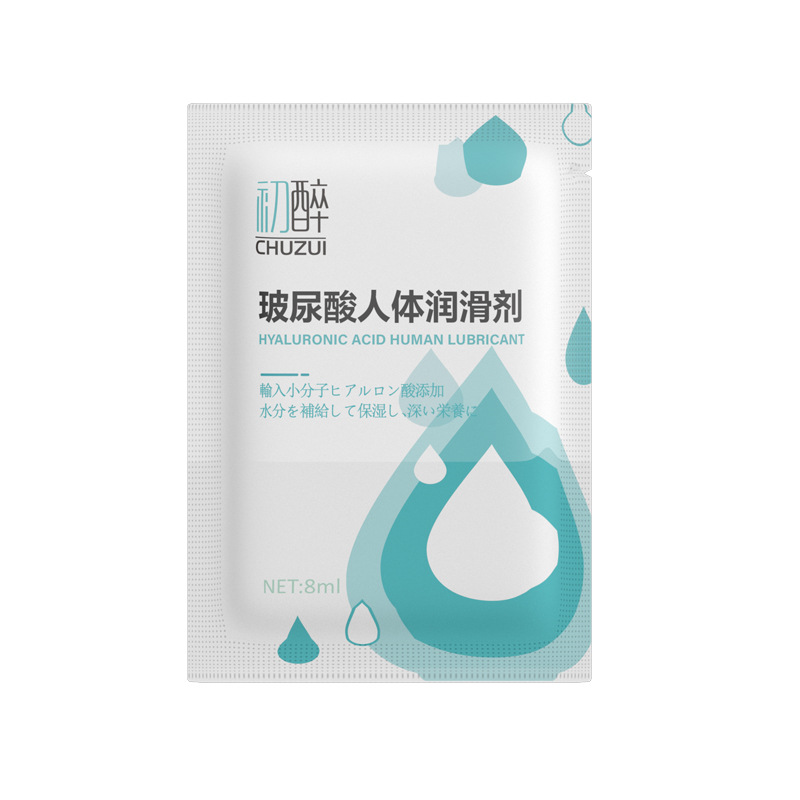 Initial Drunk Lubricant 8ml Bagged Body Lubricant High Tide Fluid Hot Selling Products for Men and Women Husband and Wife Sex Interest
