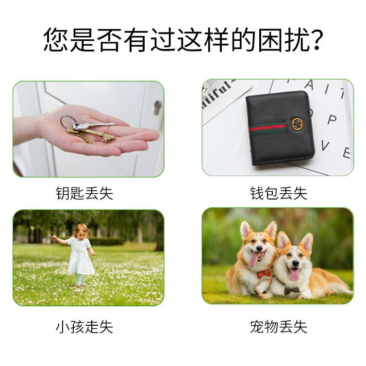 Cross-Border Smart Bluetooth Water Drop Anti-Lost Device, Object Tracking Locator, Key Wallet, Pet Two-Way Alarm Anti-Lost Device