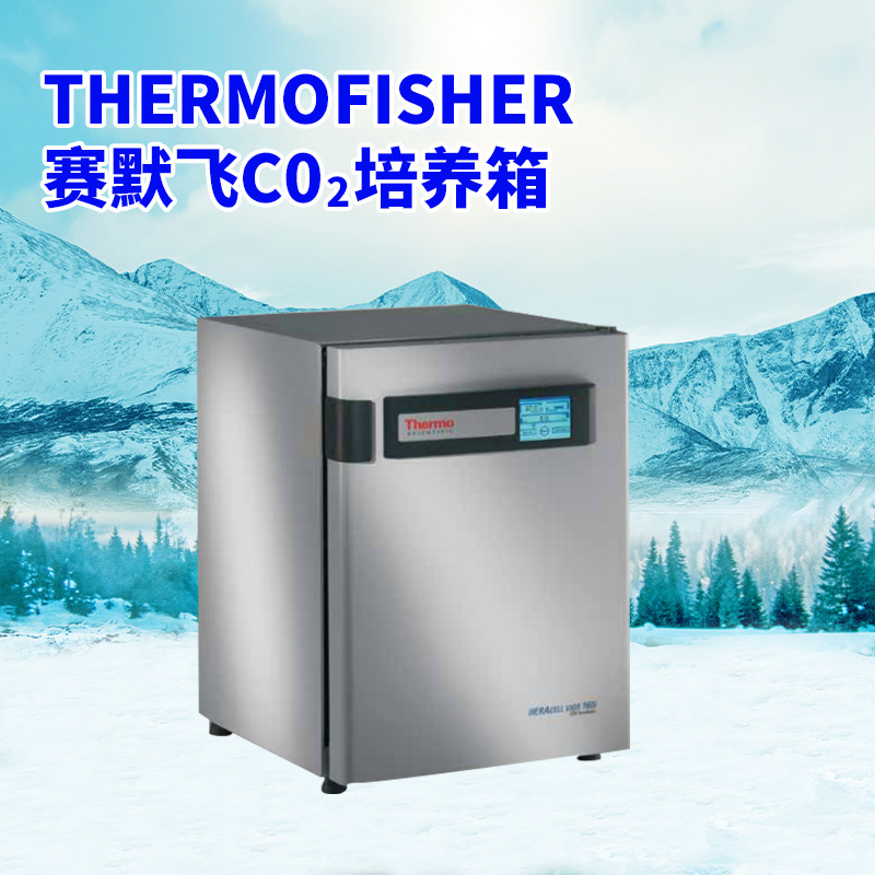 First-Class Agent Thermo Forma310/311Co2 Cell Culture Box