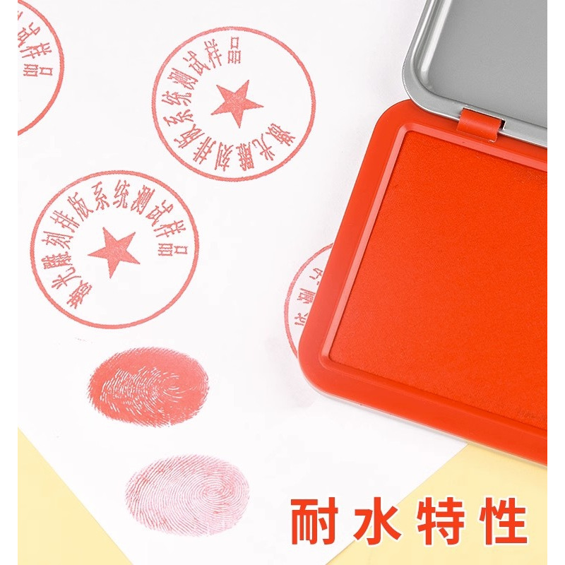 Deli 9891 Red Quick-Drying Ink Pad Fingerprint Ink Pad Quick-Drying Square Metal Shell Hard Ink Pad