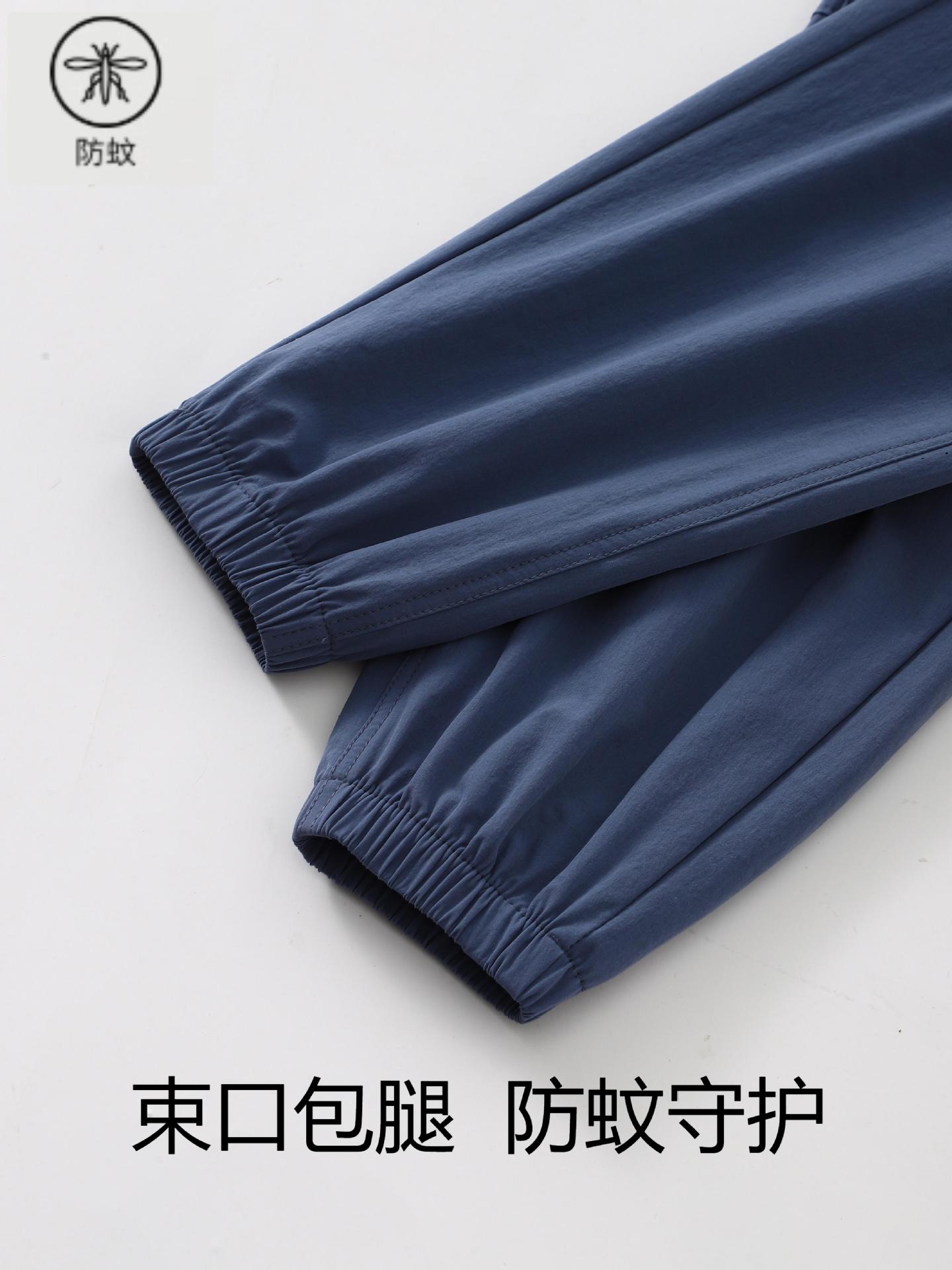 Children's Clothing for Boys and Girls, Casual Pants for Small and Medium-Sized Kidsren, Quick-Drying 25 Summer Anti-Mosquito Elastic Thin Style, Light and Anti-Uv