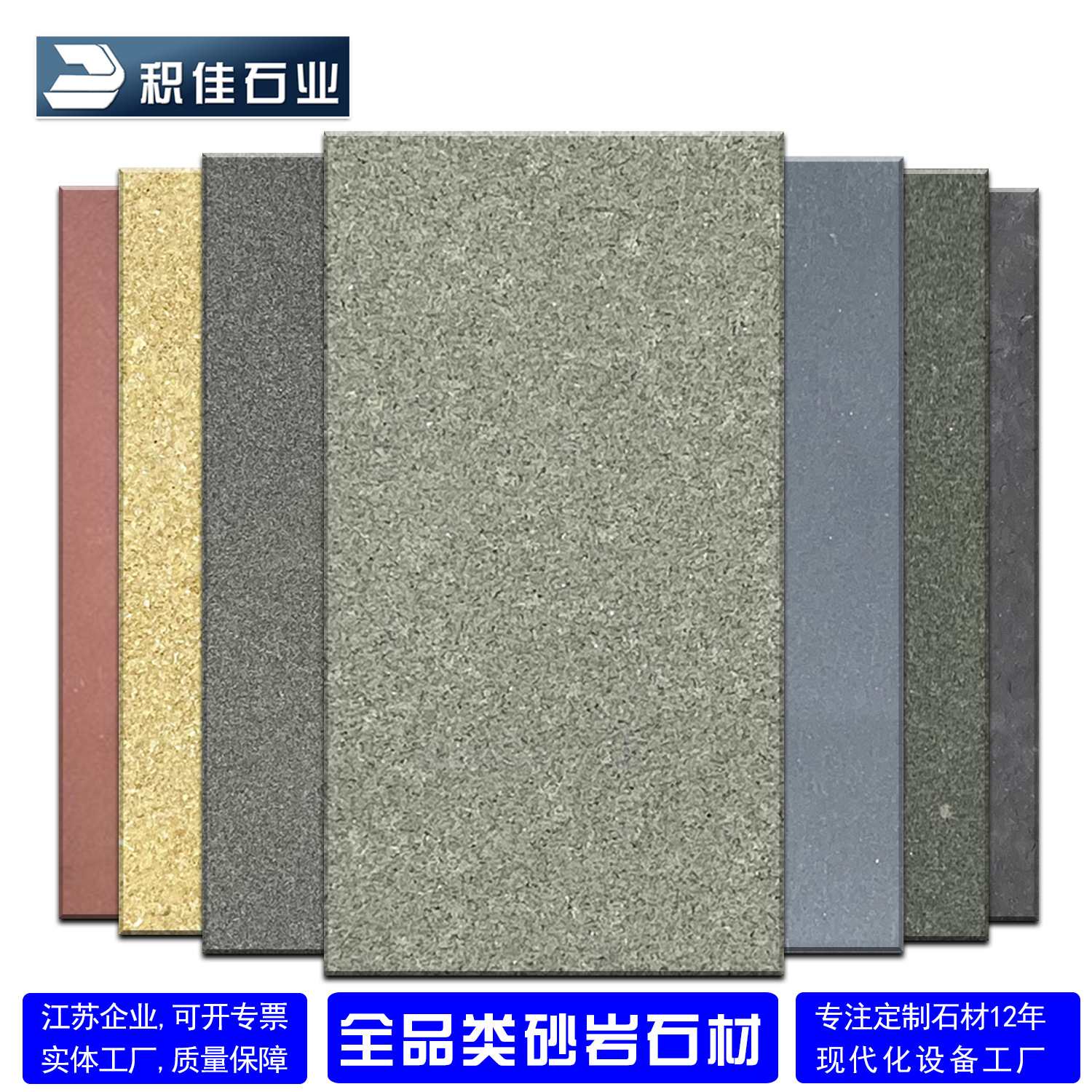 Красный песчаник, нордический песчаник, желтый песчаник, плитка, квадратные камни, тигровый узор, европейский стиль, жесткий, винтажный стиль