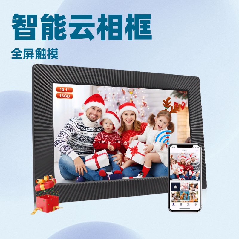 Кросс-бордовая новая 10-дюймовая облачная фоторамка UhaleWIFI, цифровая фоторамка, интеллектуальный электронный фотальбом, удаленная отправка фотографий