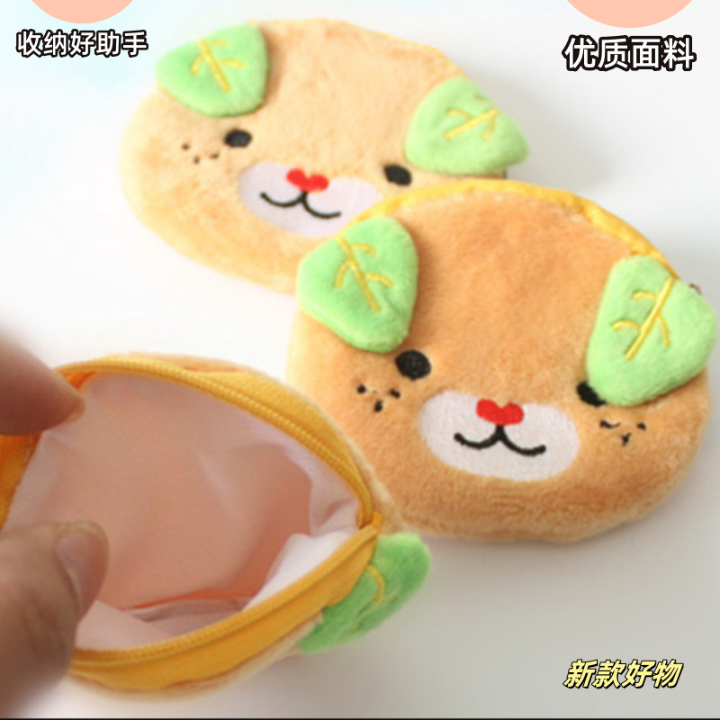 Мягкий мультяшный кошелек в виде медведя, сумка для хранения ювелирных изделий, подвеска для ключей