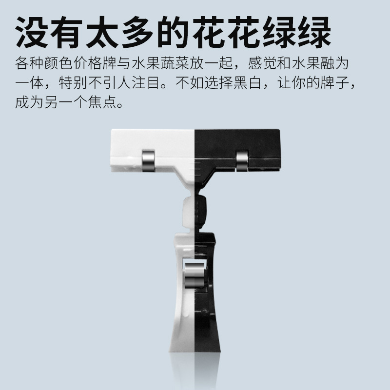 Spot black pvc supermarket price tag erasable brand clip-on fresh price tag fruit and vegetable brand price tag wholesale