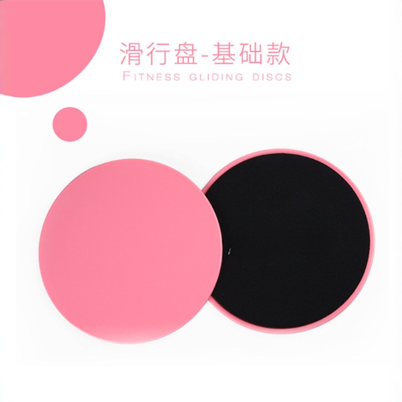 Sliding Plate Fitness Home Yoga Pilates Mountain Running Sliding Mat Core Training Sliding Plate Abdominal Muscle Sliding Plate Skinny Legs
