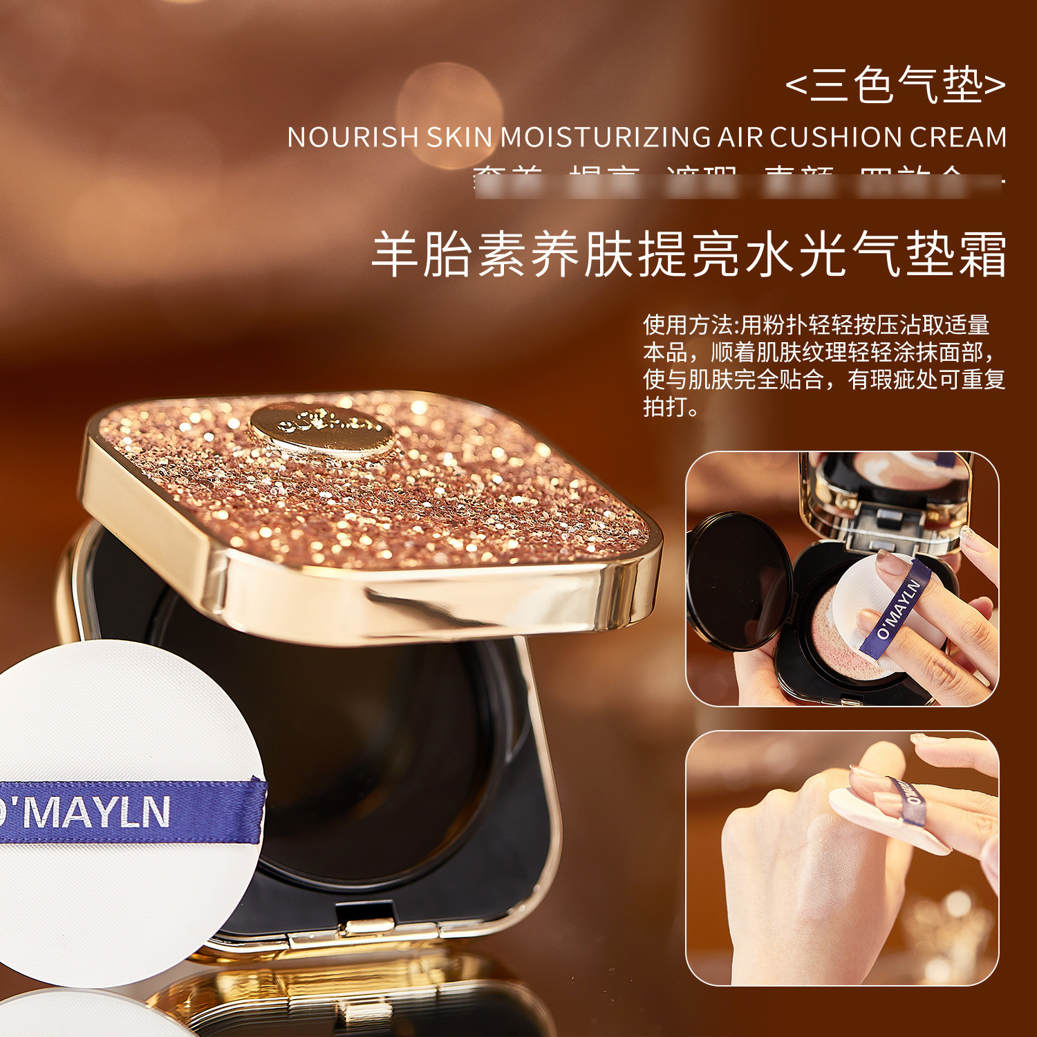 European and American Lotus Sheep Placenta Skin Care Brightening Water Light Air Cushion Cream Three-Color Air Cushion Four-In-One Air Cushion Makeup 3384