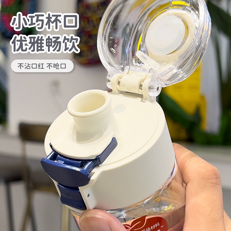 Tritan Children's Summer Plastic Water Cup High Color Value Portable High Temperature Resistant Water Bottle Sports Water Cup for Male and Female Primary School Students