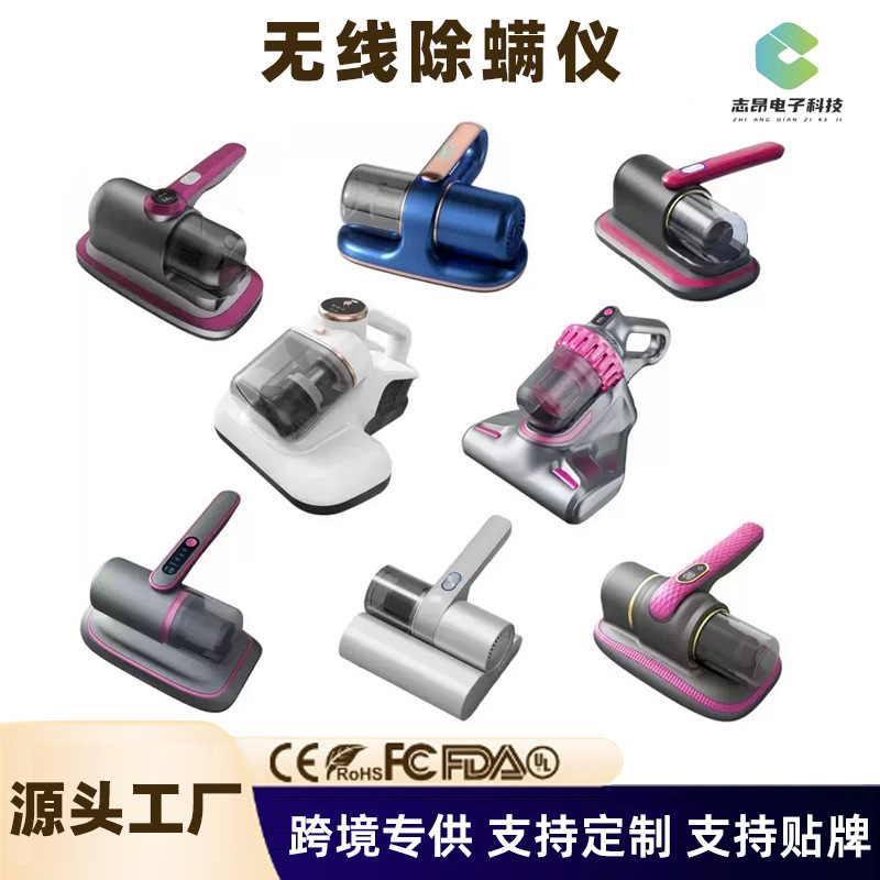 Двойной пылесборник, ультразвуковой удалитель клещей, с большим всасыванием и УФ-стерилизацией, ручной беспроводной пылесос