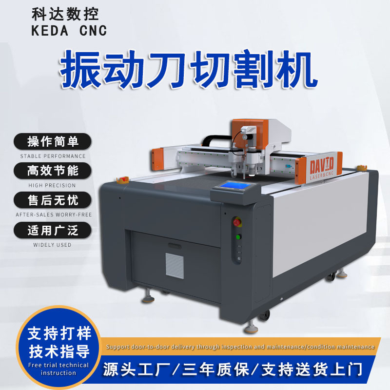 Машина для резки тканей и кожи, резка PVC для багажа, резка перл-коттона, резка резины и пластика