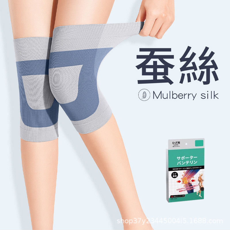Silk Knee Pads for Warmth, Suitable for Elderly Men and Women with Cold Legs, Thin Summer Joint Cover, Non-Slip and Cold-Proof for Air-Conditioned Environments