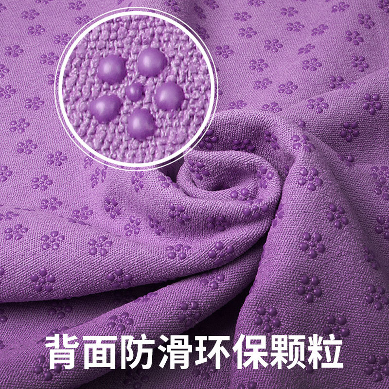 Yoga Professional Anti-Slip Blanket Thickened and Widened Sports Fitness Mat Washable Sweat-Absorbing Towel Cloth Mat Beginners Women's Paving Towel