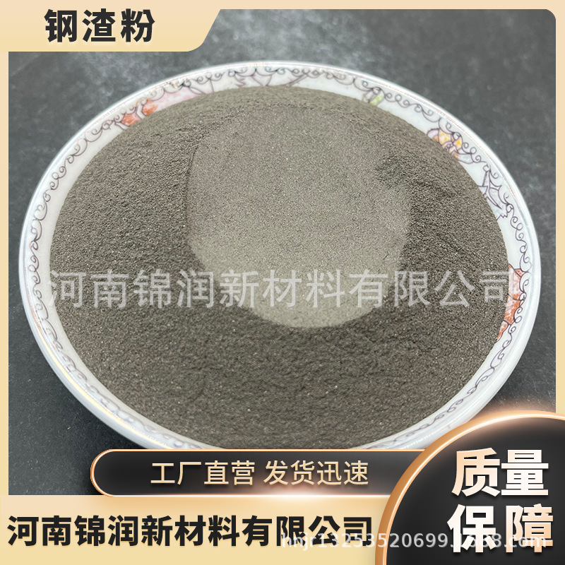 Manufacturer Supplies Steel Slag Powder for School Experiments, Steel Slag Casting Counterweights for Highway Foundations, Steel Slag Granules, Steel Slag Powder