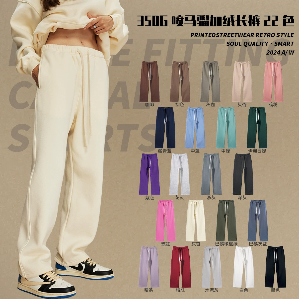 Новые утепленные спортивные брюки для мужчин 350g, американский модный бренд