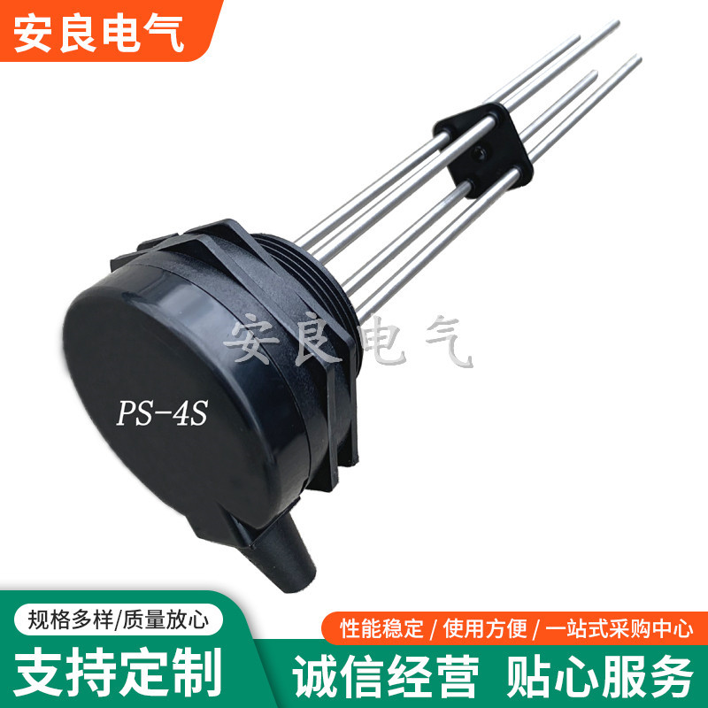 Ps-3S Electrode Liquid Level Gauge Liquid Level Controller 304 Stainless Steel Ps-4S Water Level Switch Wiring Retainer