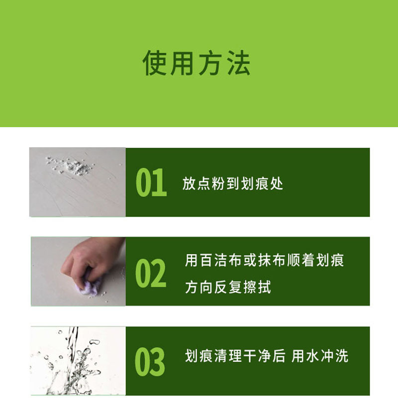 Ceramic tile metal scratch cleaner floor tile moving car support friction ceramic tile black scratch mark mark Black Road