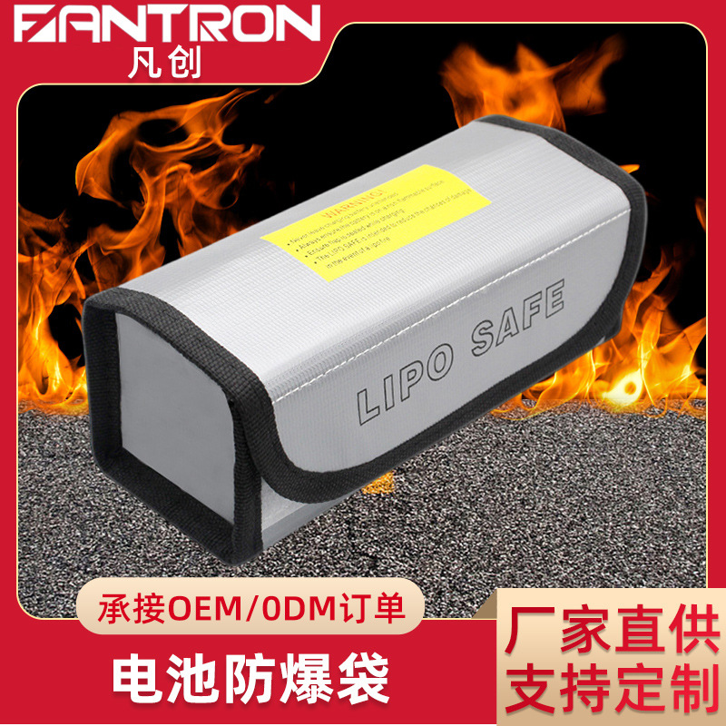 Производитель трехмерных взрывозащищенных сумок для аккумуляторов, огнестойких сумок для хранения литиевых батарей, безопасных сумок для батарей, устойчивых к высоким температурам