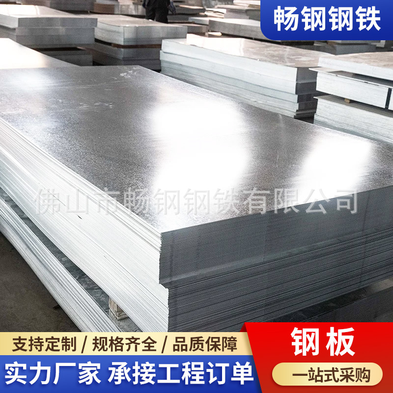 Лазерная резка горячекатаной стальной пластины Q235B, устойчивая к погодным условиям стальная пластина, открытая плита, оцинкованная стальная пластина A3