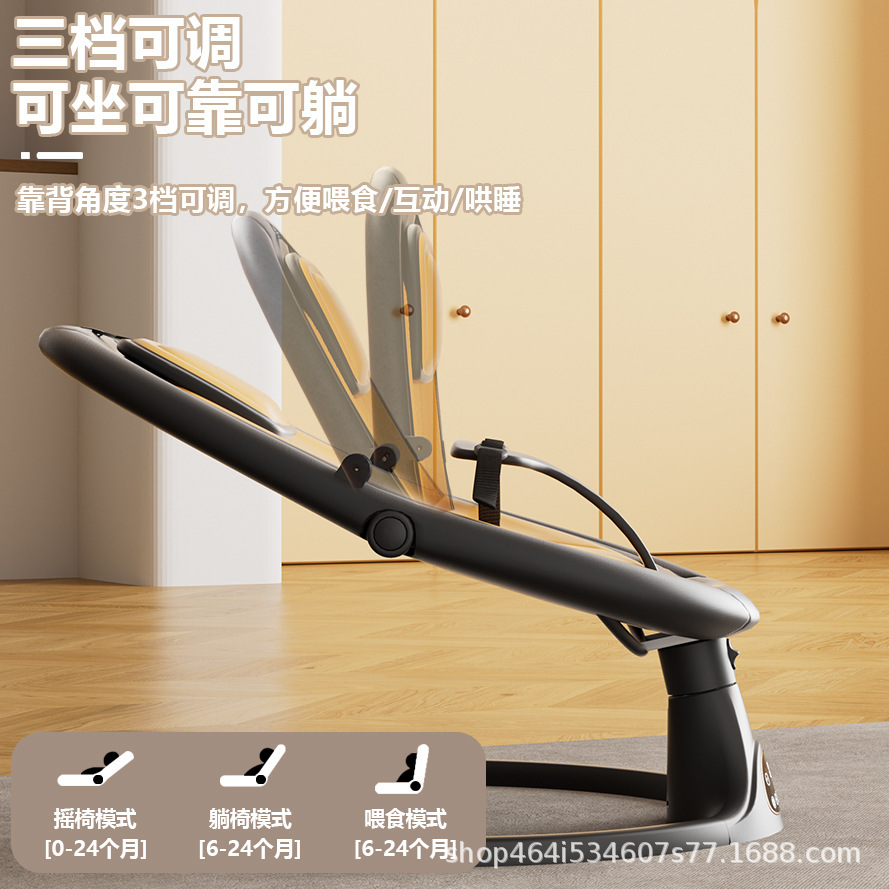 Cross-Border Export of Baby Electric Rocking Chair to Coax Baby Toys, Newborn Baby Cradle Bed, One-Year-Old Gift Toy