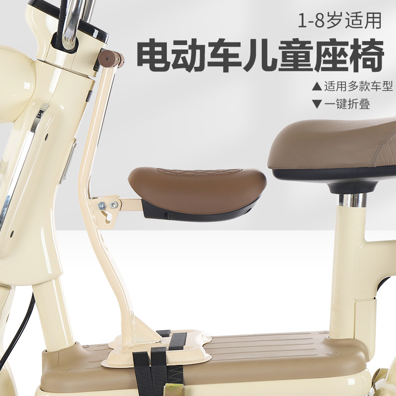 Переднее детское кресло для электромобиля Emma, складное сиденье для детей