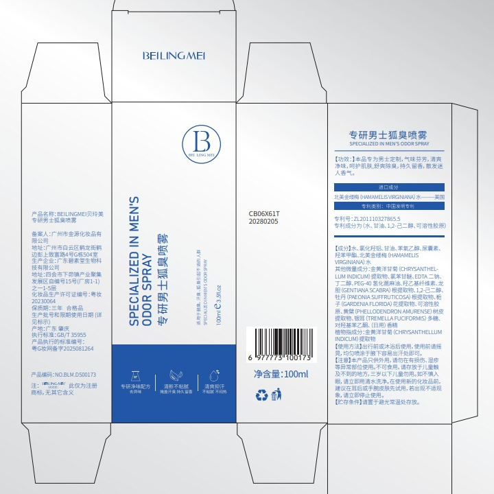 Beilingmei specializes in men's body odor spray to remove sweat smell, underarm lasting fragrance water dew dry body odor spray