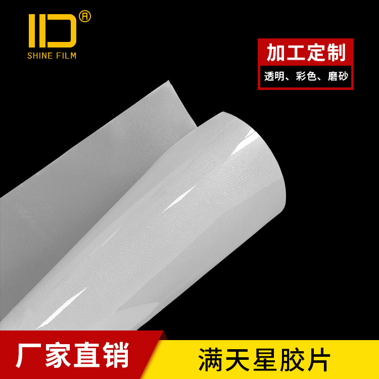 Factory Direct Sales Lighting Colorful Pvc Gypsophila Sheet Outdoor Plastic White Pressure-Free Layer Pvc Gypsophila Material