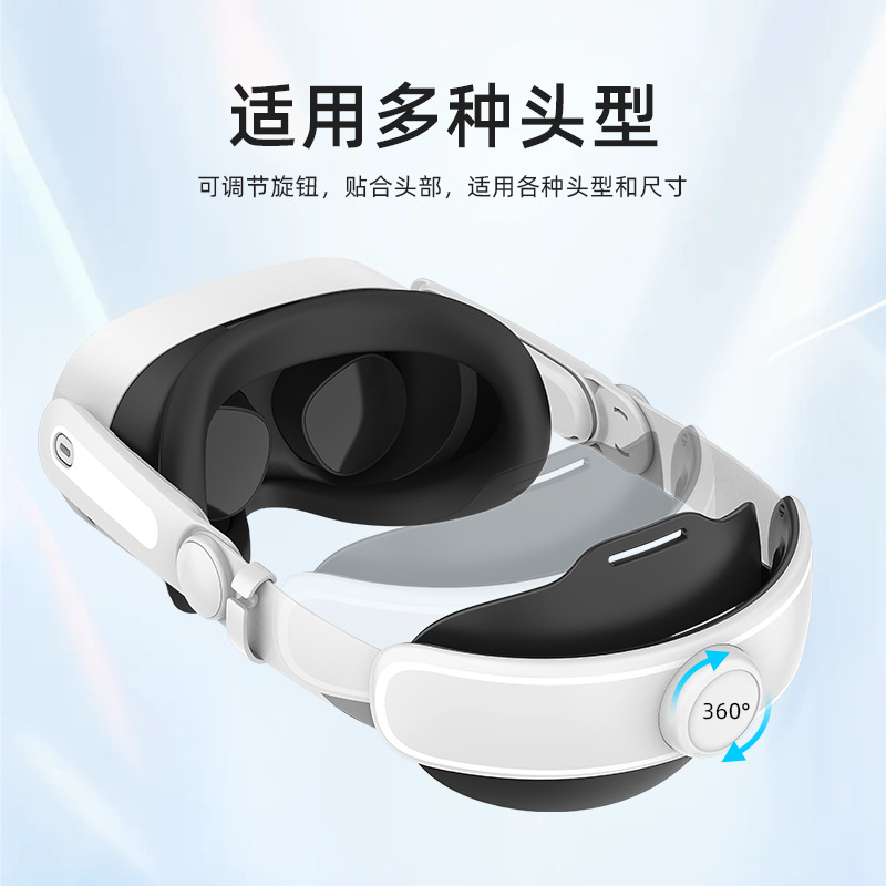 Suitable for Meta Quest 3S Elite Headband, Comfortable, Soft, Breathable, Non-Pressing, Adjustable Elite Headband