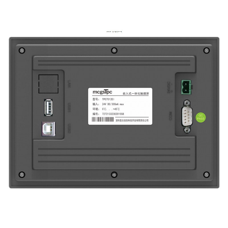 MCGS Kunlun On 10.1 "TFT Touch Screen Industrial Embedded Touch Screen TPC1021Et