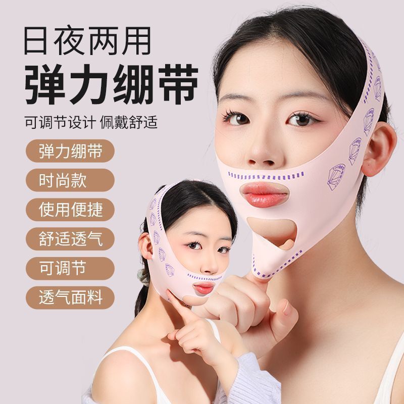 Cross-border face shaping day and night double-effect lifting and tightening to improve facial pattern double chin drooping breathable seamless mask